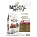 Ração Para Caes Natural Nutri Premium Especial Carne Beterraba e Batata Doce 15KG